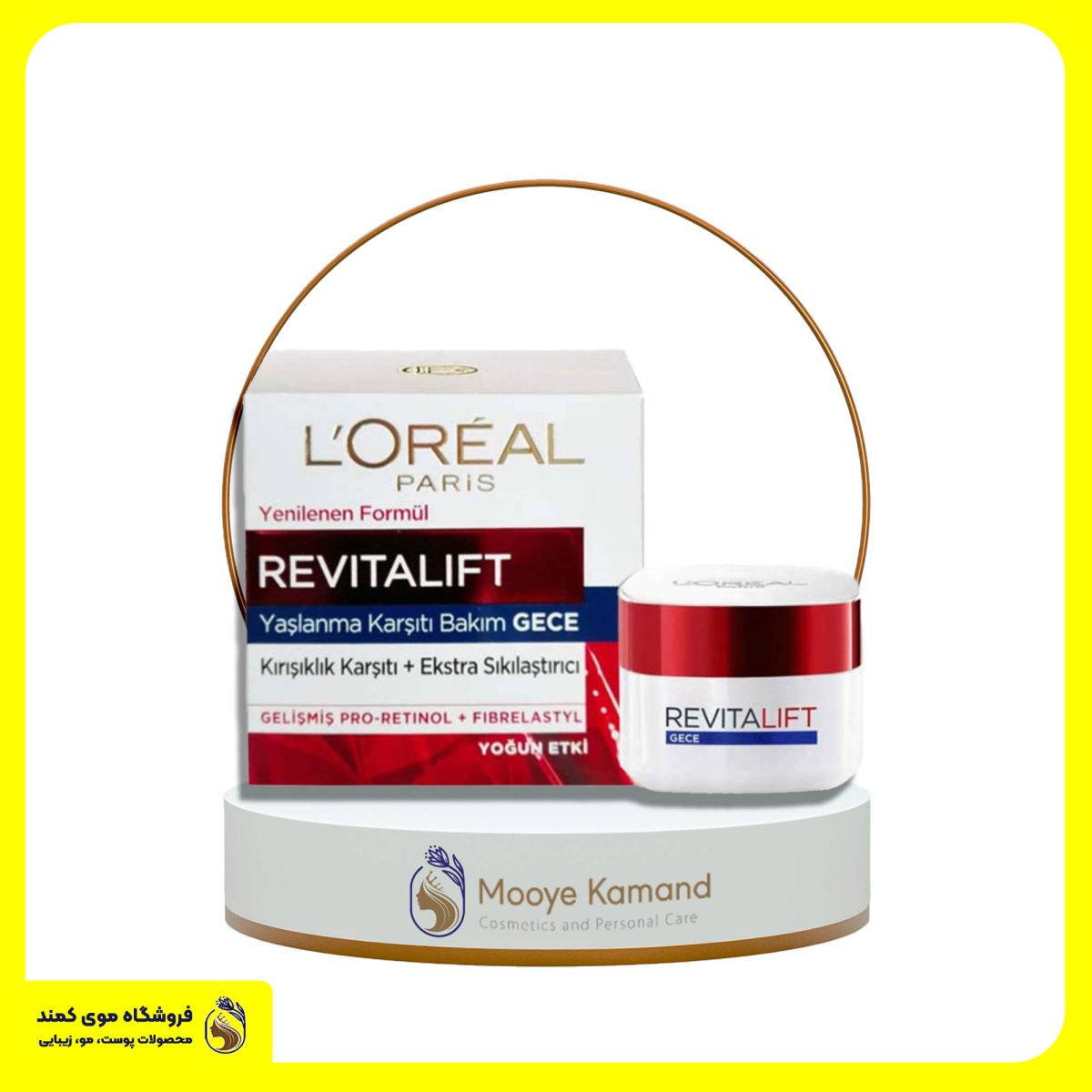 کرم ضد چروک و ضد پیری (شب) مدل Revitalift حجم 50 میل لورال