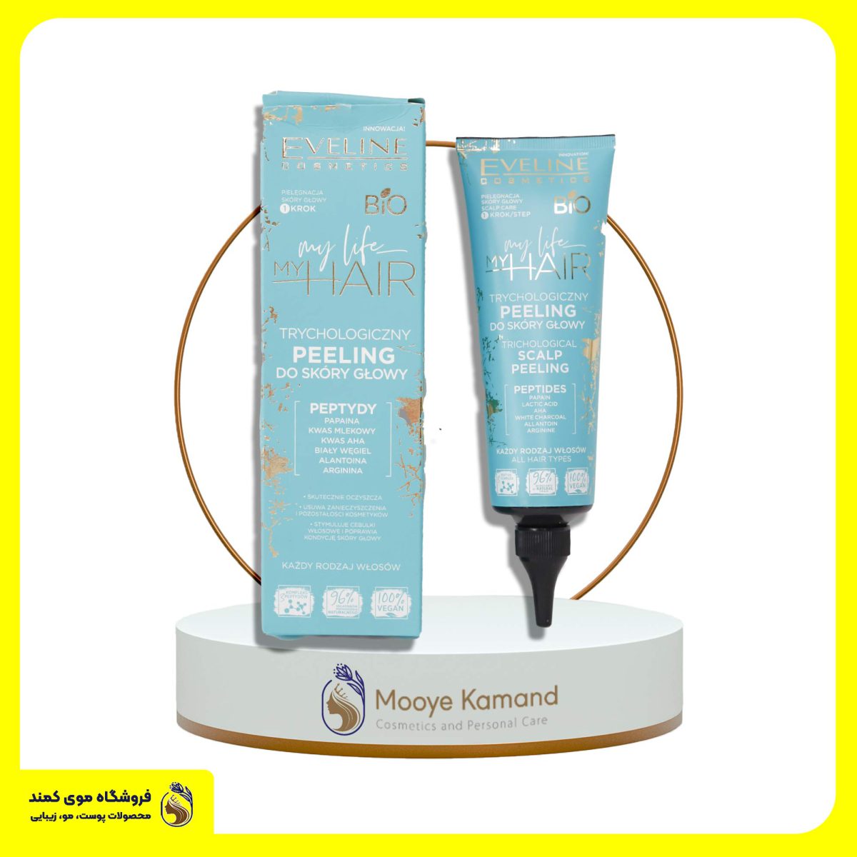 اسکالپ پیلینگ اولاین scalp peeling