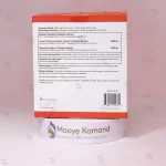 کلاژن مایع یوتئوری طعم بری