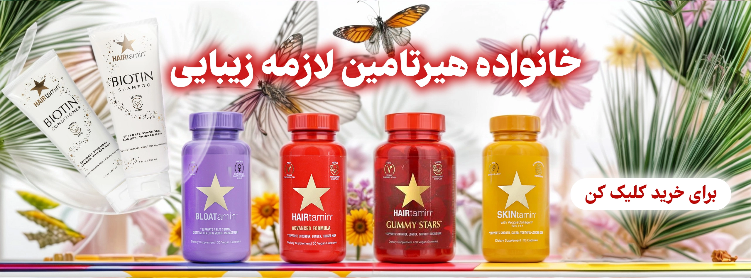 صفحه نخست موی کمند