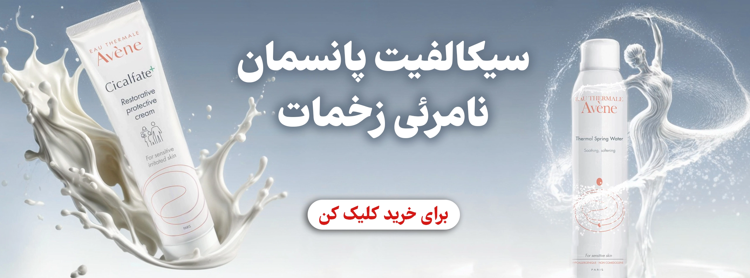 صفحه نخست موی کمند