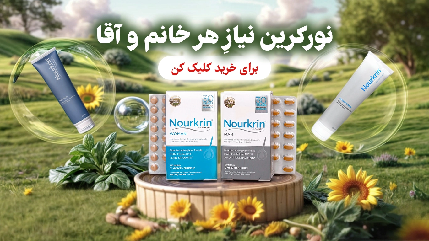 صفحه نخست موی کمند