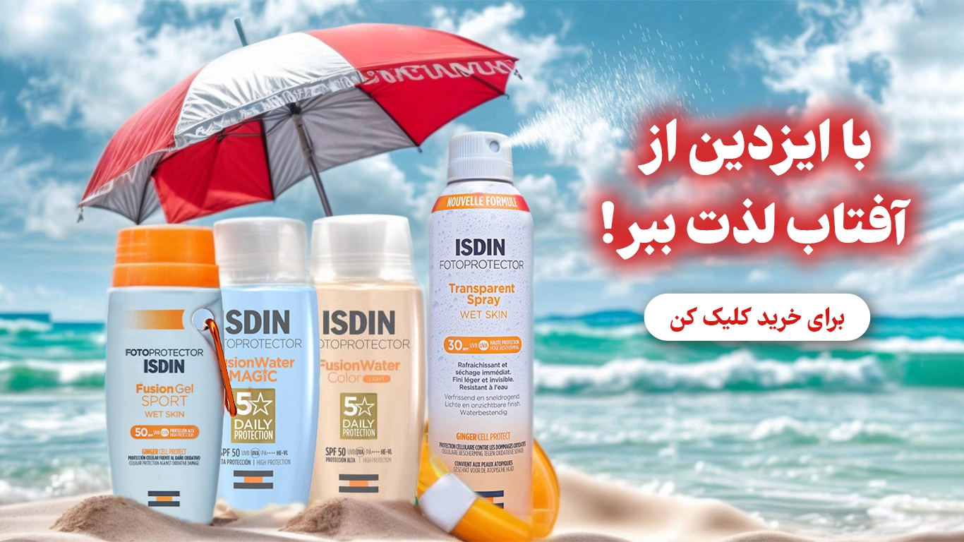 صفحه نخست موی کمند