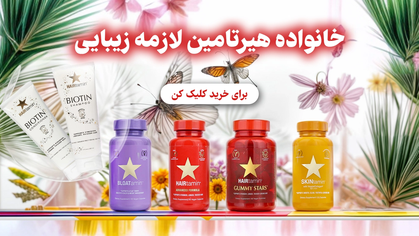 صفحه نخست موی کمند