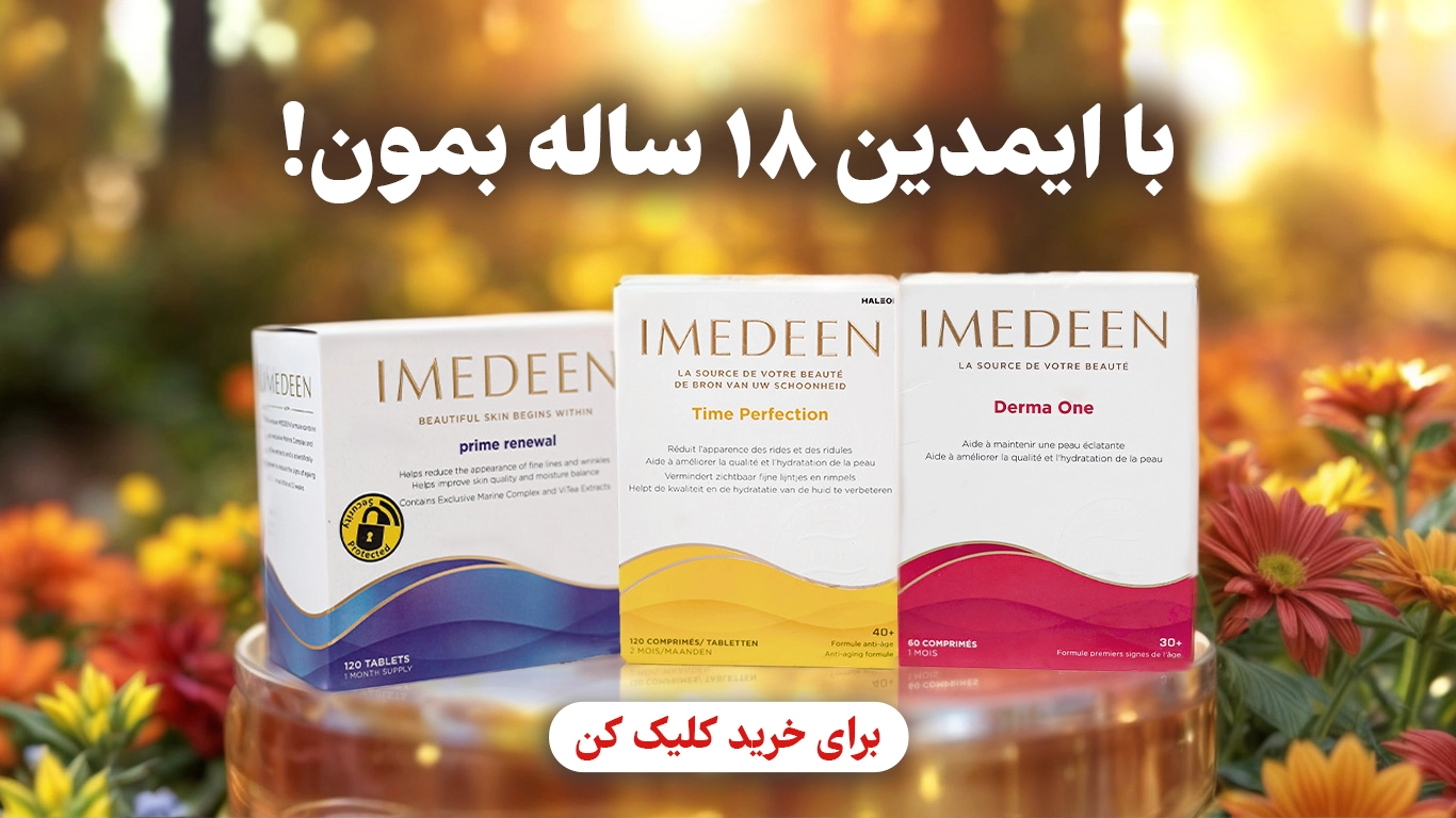 صفحه نخست موی کمند