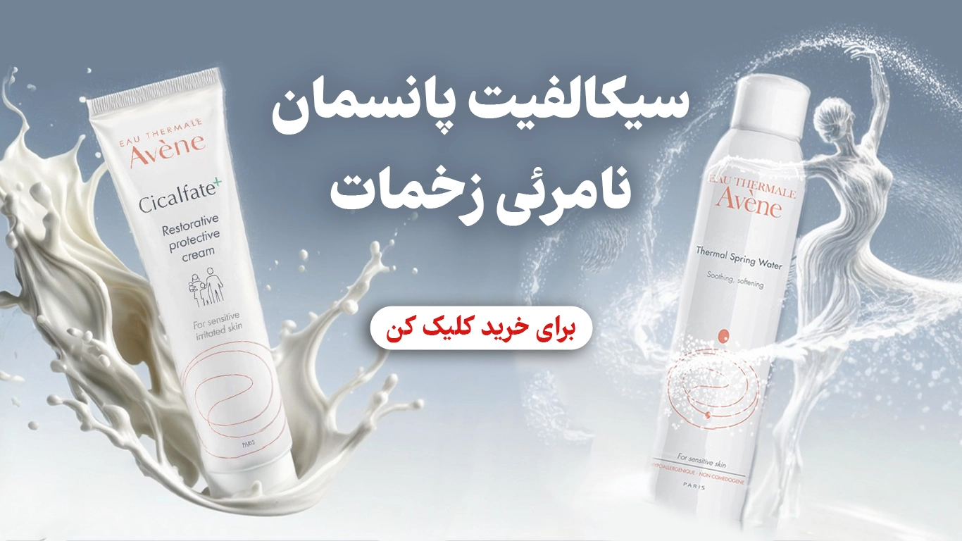 صفحه نخست موی کمند