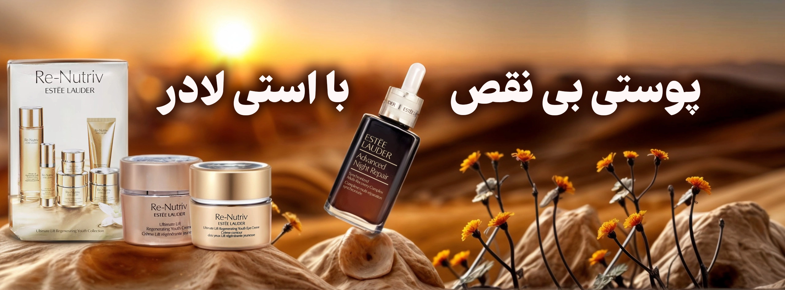 صفحه نخست موی کمند