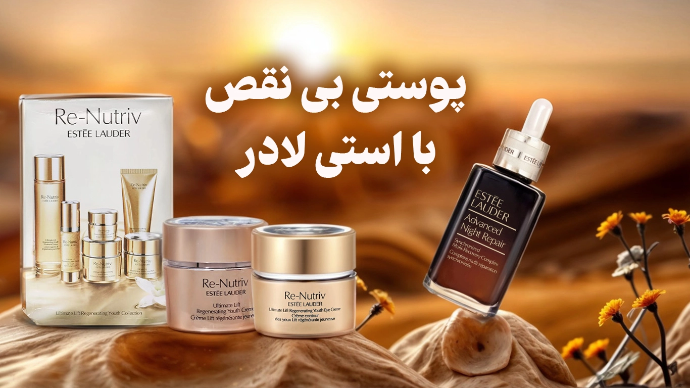 صفحه نخست موی کمند