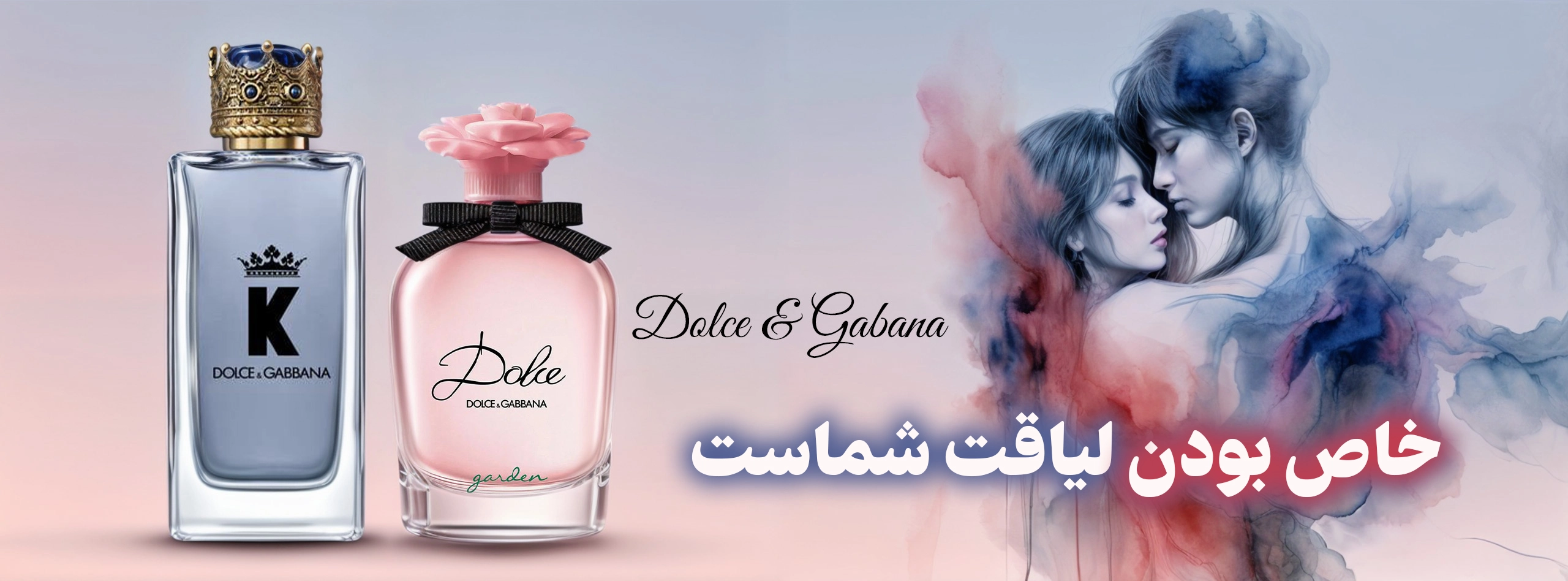 صفحه نخست موی کمند