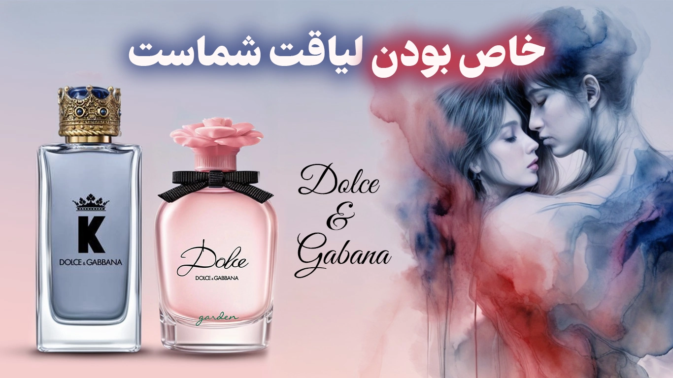 صفحه نخست موی کمند