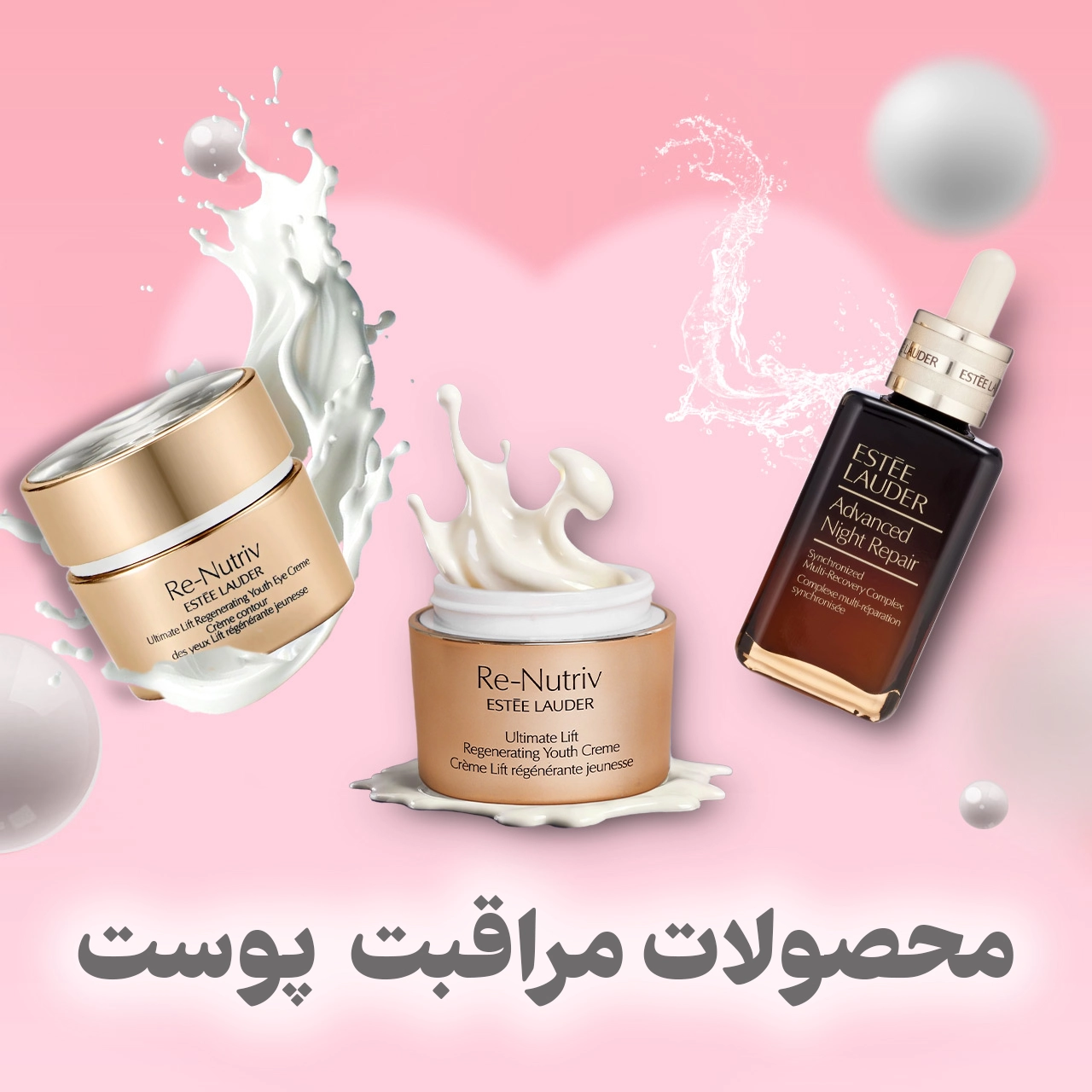 صفحه نخست موی کمند