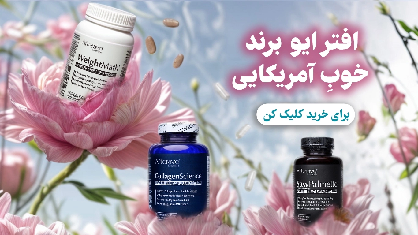 صفحه نخست موی کمند