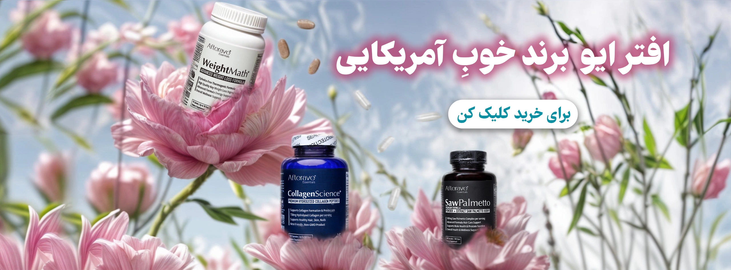 صفحه نخست موی کمند