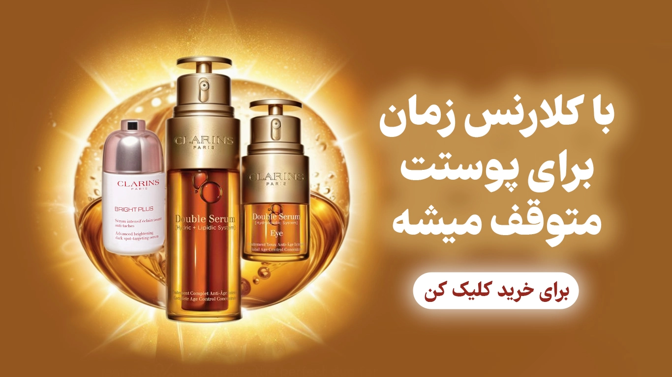 صفحه نخست موی کمند