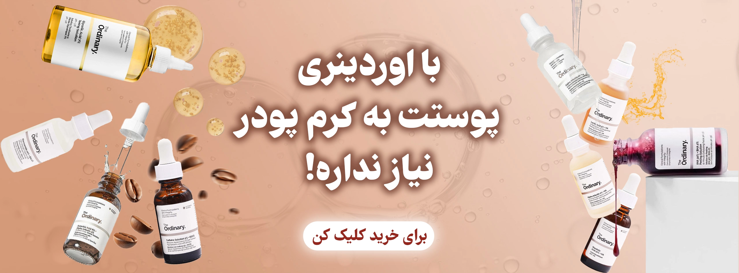 صفحه نخست موی کمند