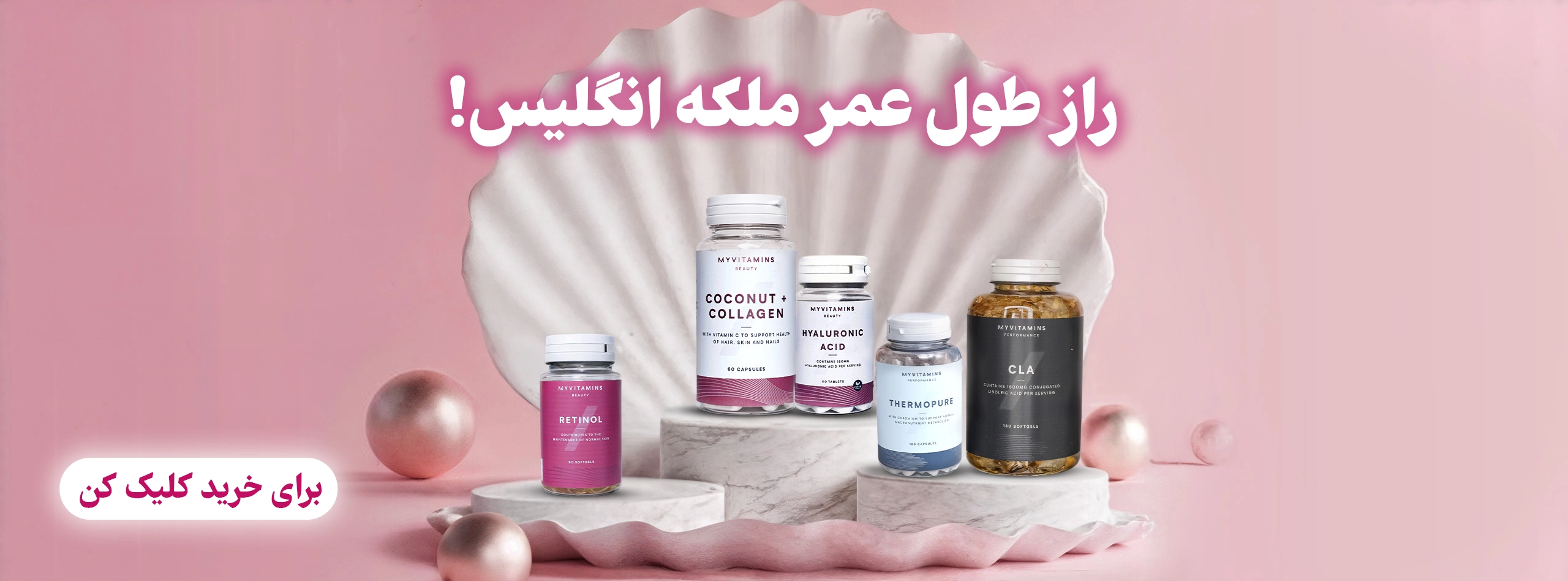 صفحه نخست موی کمند