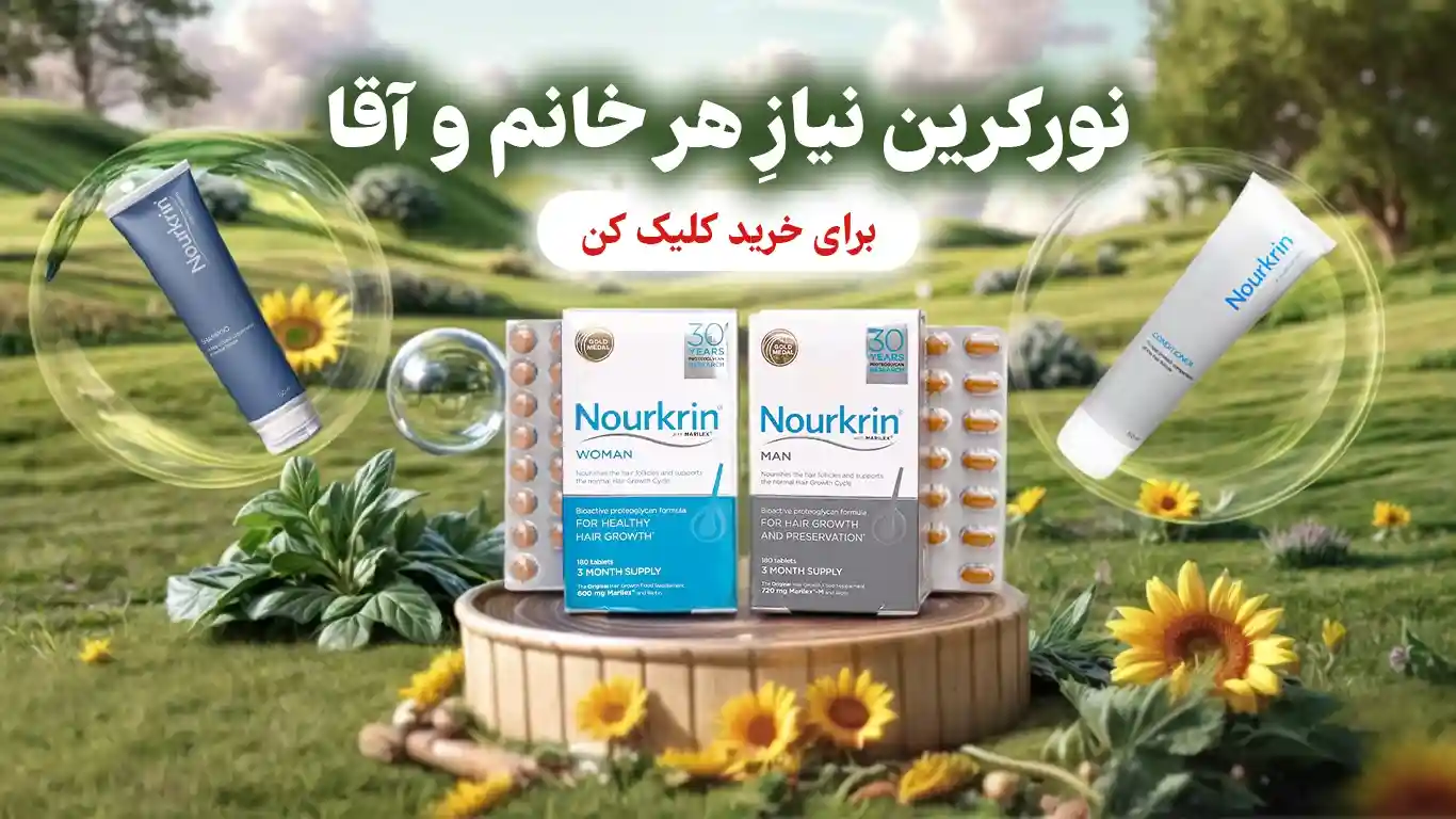 صفحه نخست موی کمند