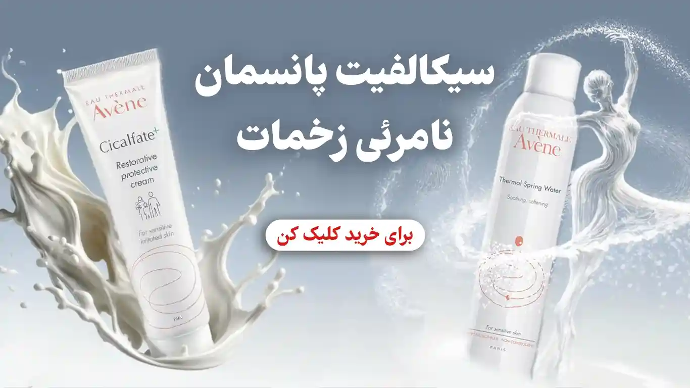 صفحه نخست موی کمند