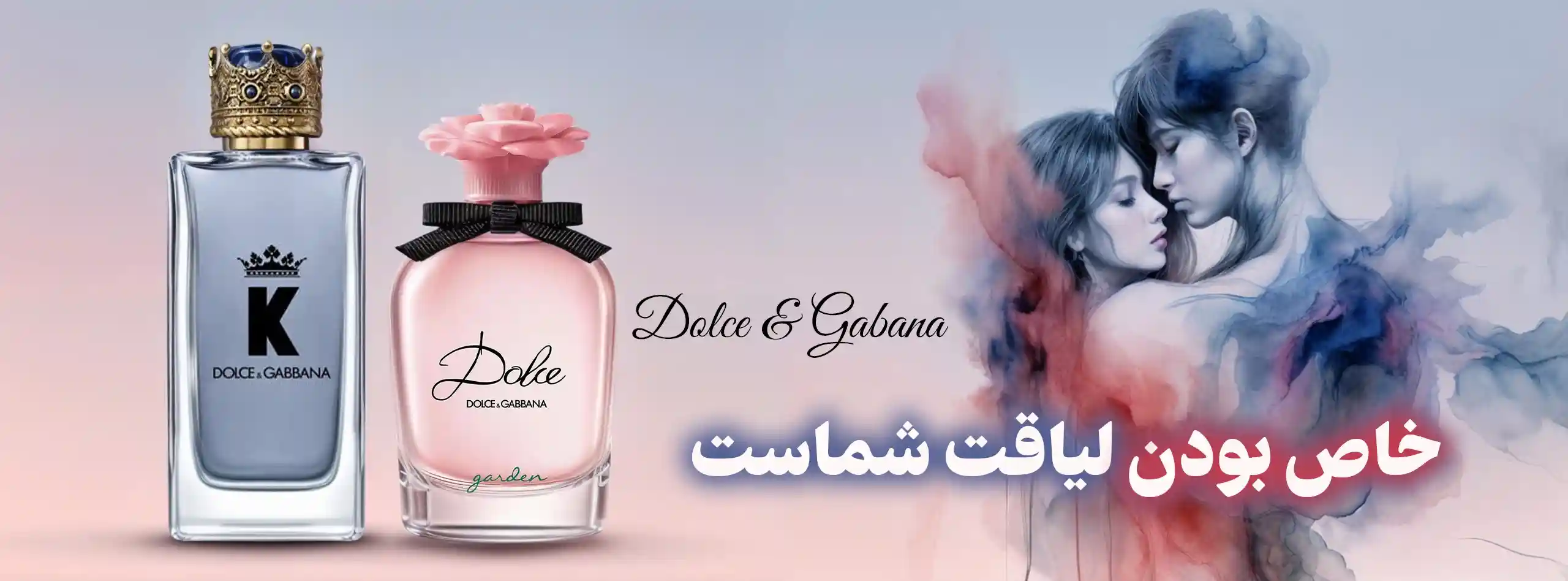 صفحه نخست موی کمند