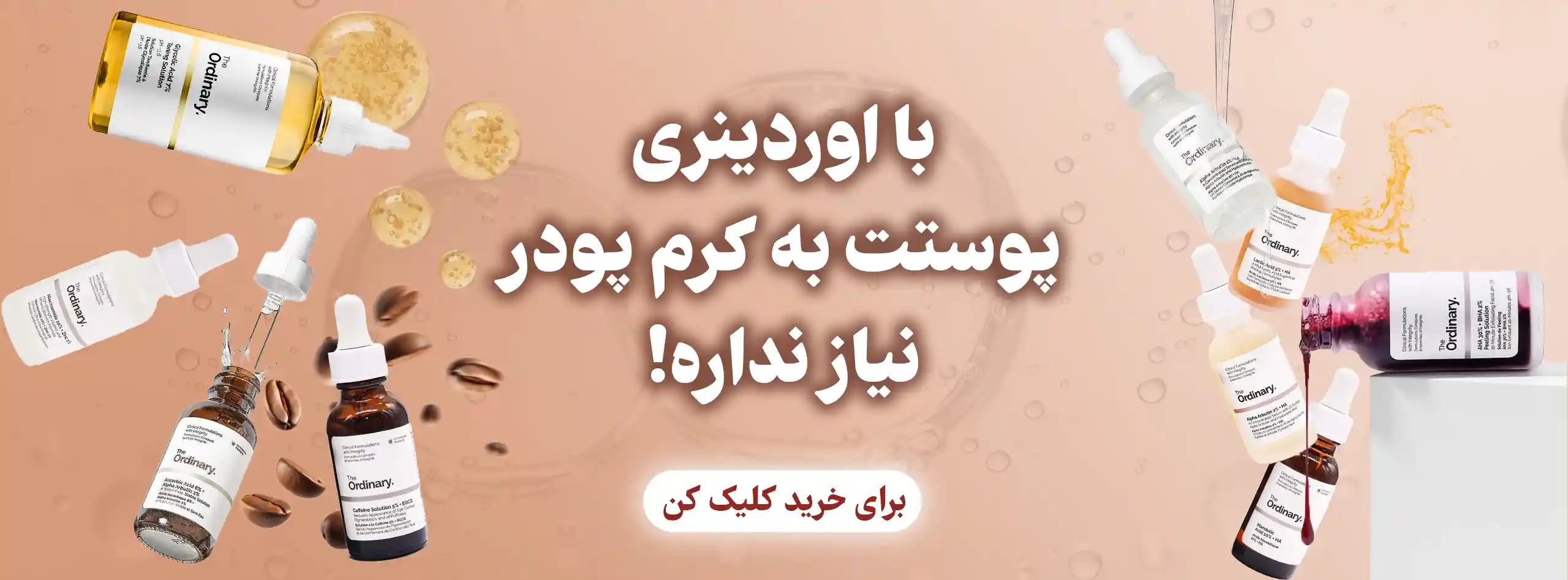 صفحه نخست موی کمند