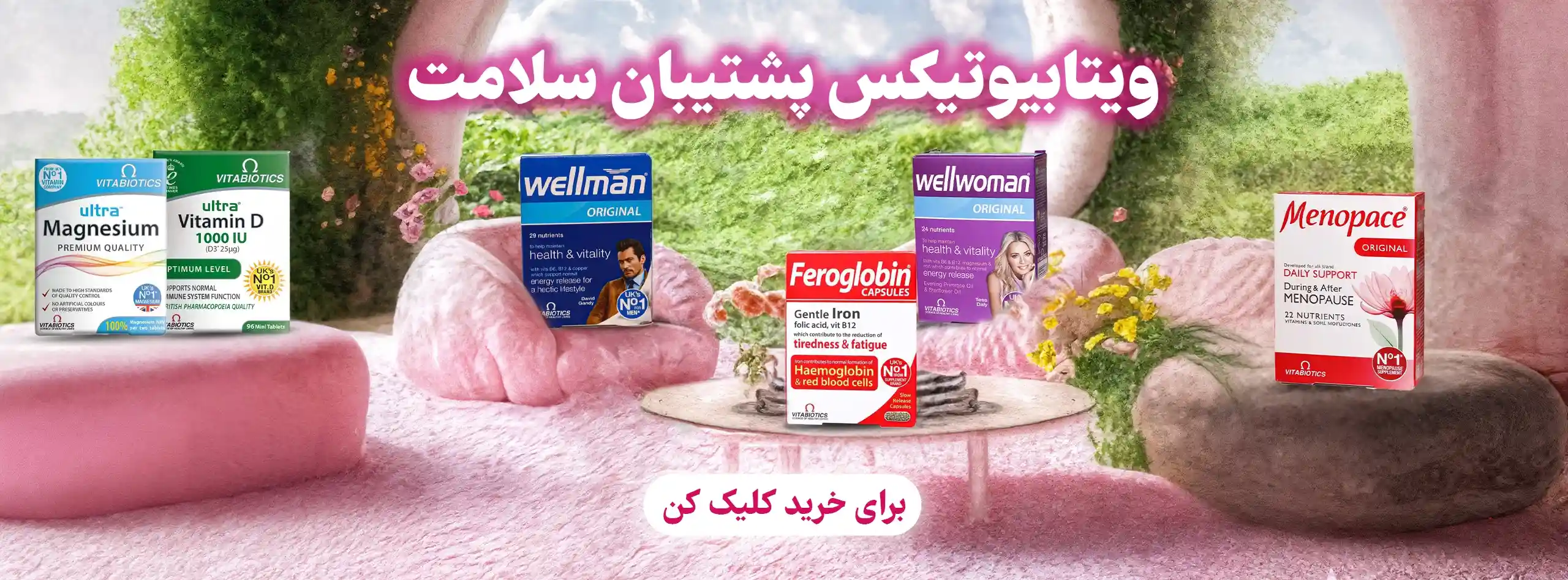 صفحه نخست موی کمند