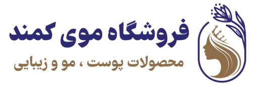 موی کمند