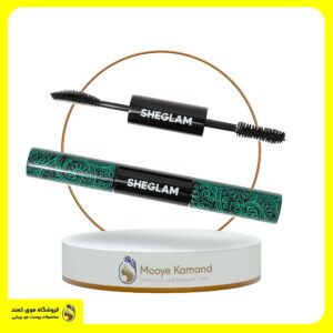 ریمل ضدآب دو سر شیگلم Sheglam