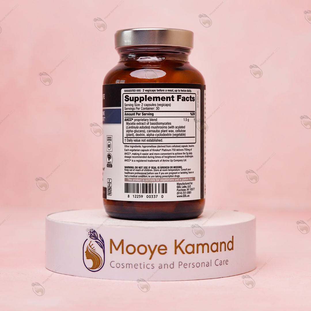 کپسول AHCC Kinoko مدل پلاتینیوم 60 تایی 750mg