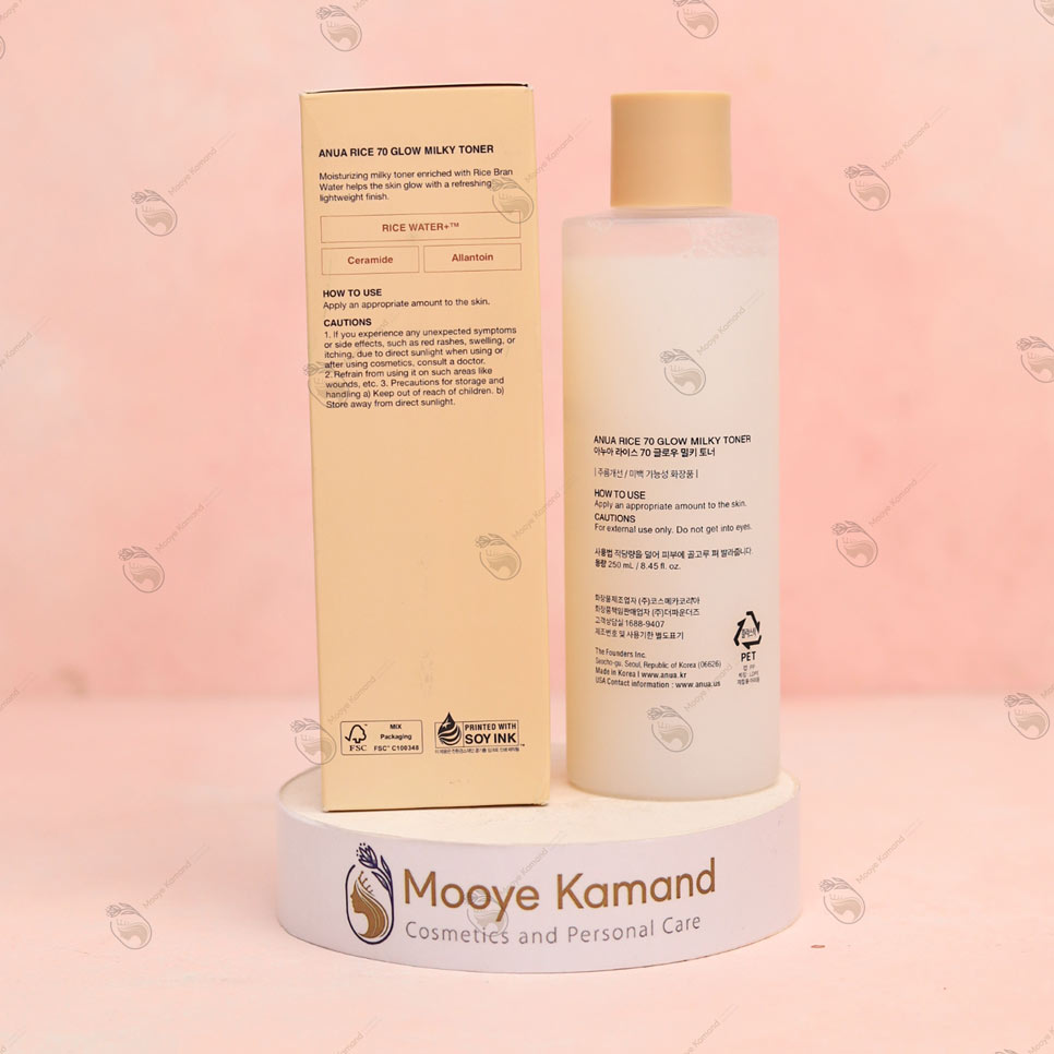 تونر روشن کننده و آبرسان برنج آنوا Anua Rice 70 Glow Milky Toner
