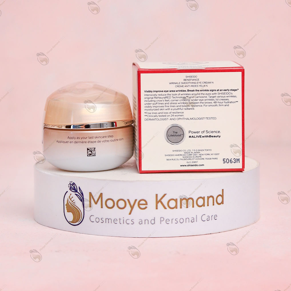 کرم دور چشم بنفیانس شیسیدو Shiseido