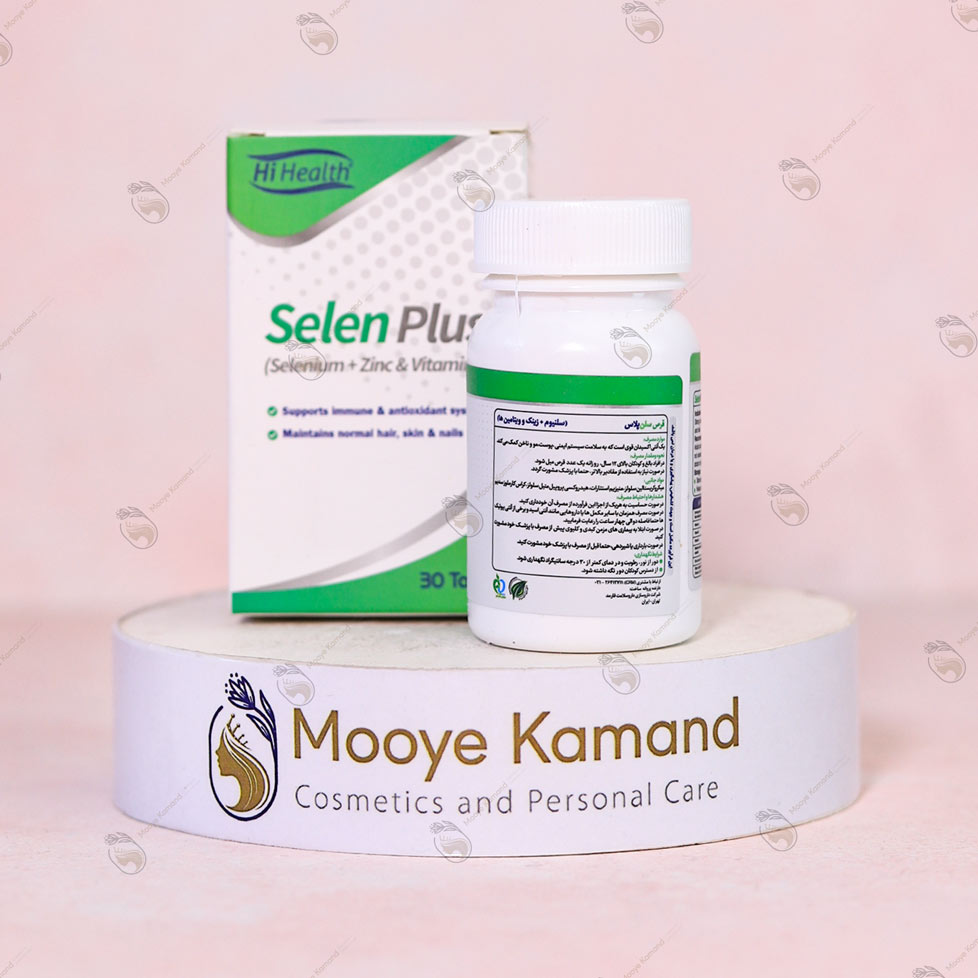 قرص سلن پلاس های هلث - Selen Plus Hi Health