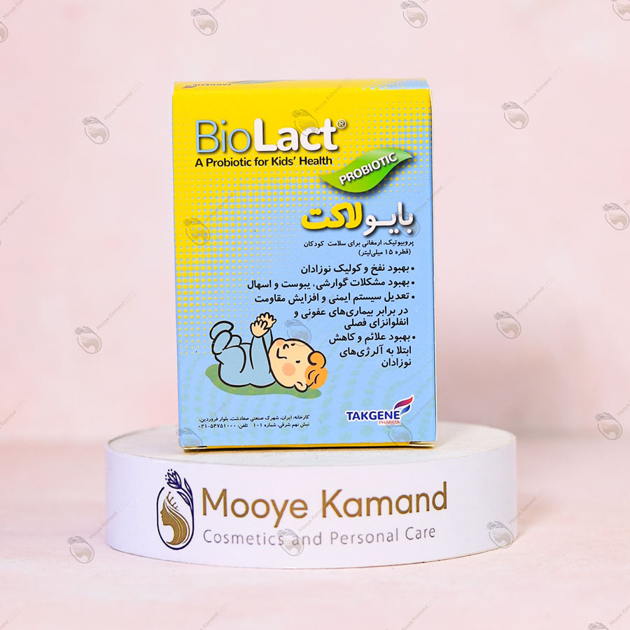 قطره بایولاکت تک‌ژن فارما - BioLact