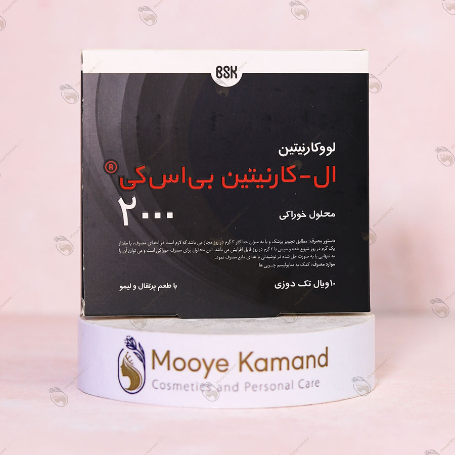 محلول خوراکی ال-کارنیتین بی اس کی ۲۰۰۰ - BSK