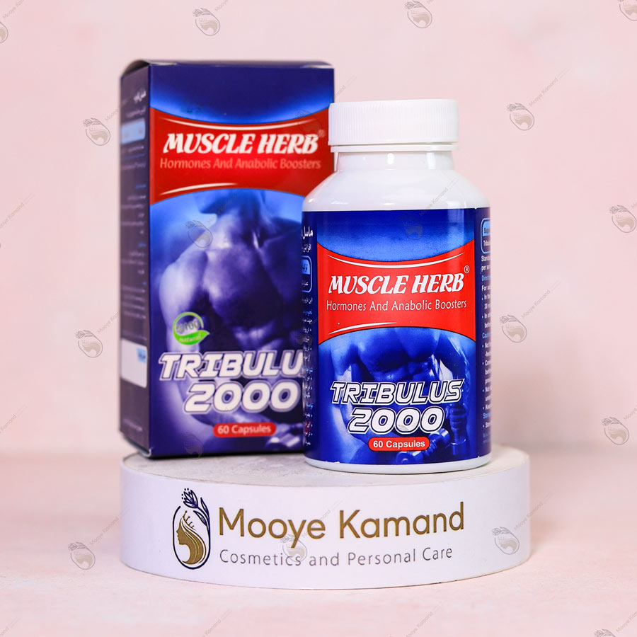 مکمل تریبولوس Tribulus 2000 ماسل هرب
