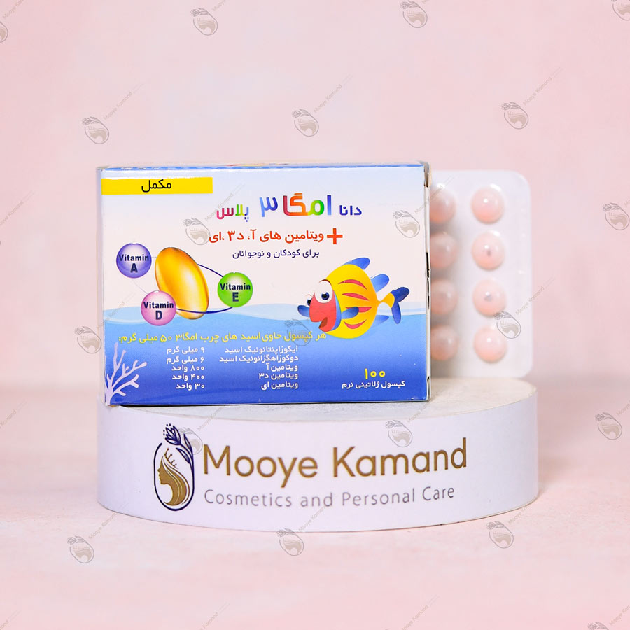 کپسول ژلاتینی نرم امگا ۳ پلاس دانا