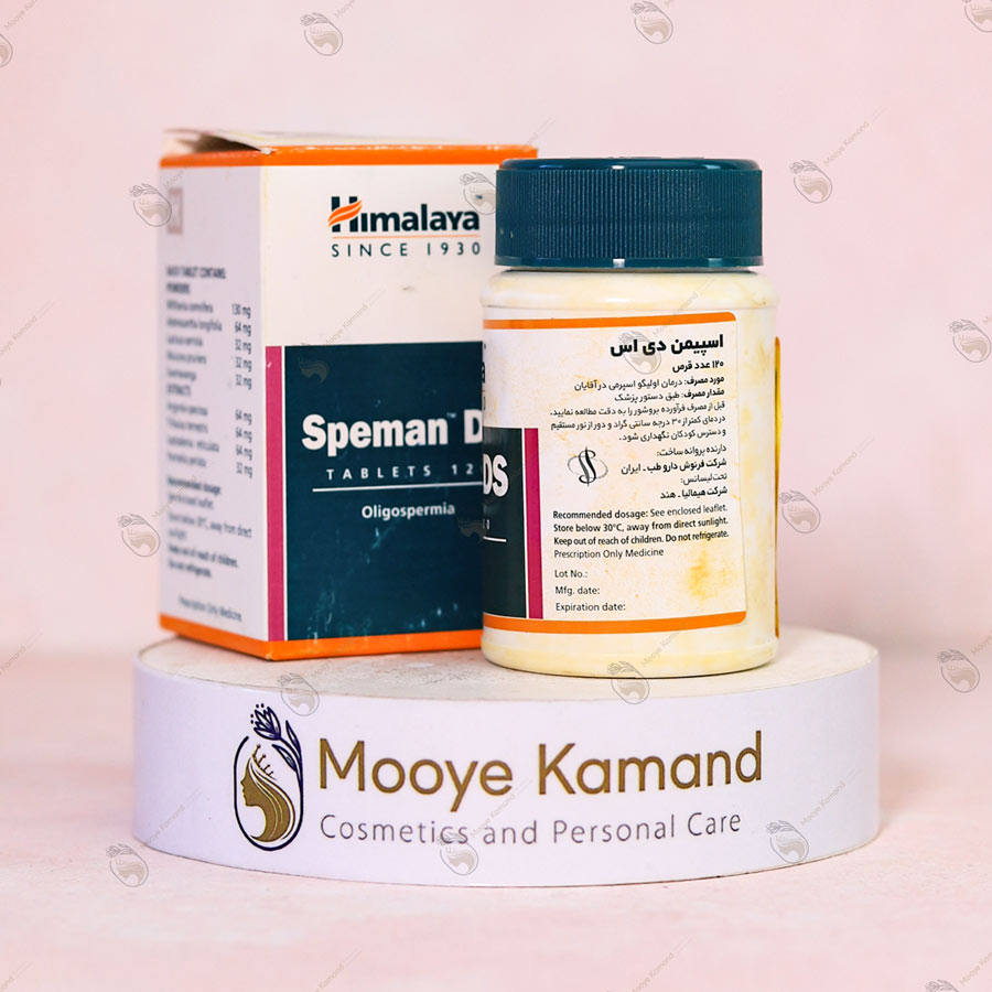 قرص اسپیمن دی اس هیمالیا Himalaya