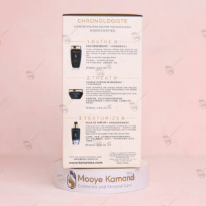ست مراقبت مو کراستاس kerastase