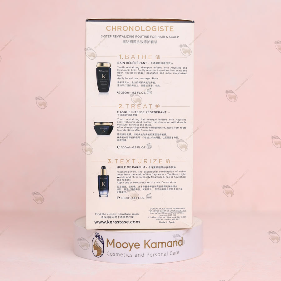 ست مراقبت مو کراستاس kerastase