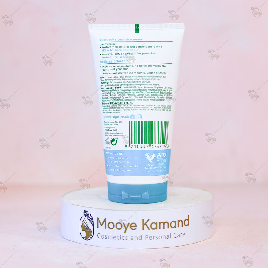 ژل شوینده صورت سیمپل مدل Purifying Gel Wash