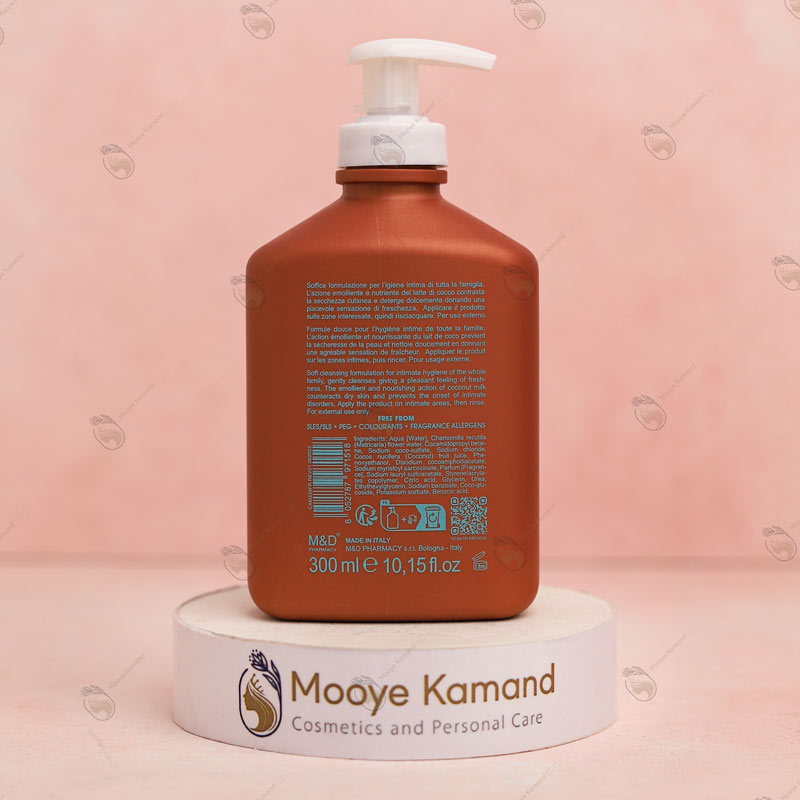 ژل شستشوی بانوان کامومیلا بلو مدل Natural Coco