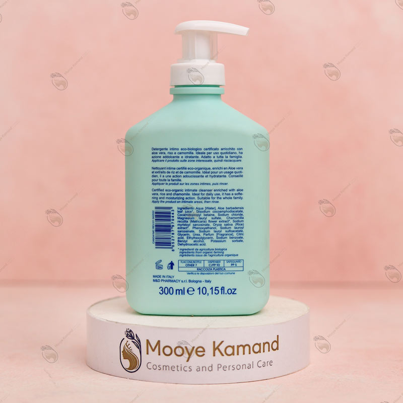 ژل شستشوی ارگانیک کامومیلا بلو مدل Organic Eco-Bio