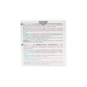 کرم 3D کلاژن و الاستین اولاین