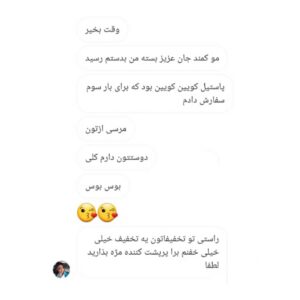 پاستیل کویین کویین - ضد ریزش مو (60عددی)