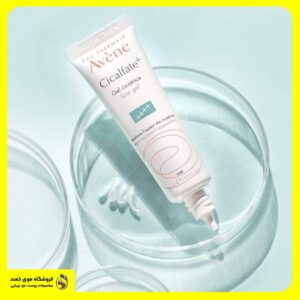 ژل ترمیم کننده سیکالفیت پلاس اون Avene Cicalfate